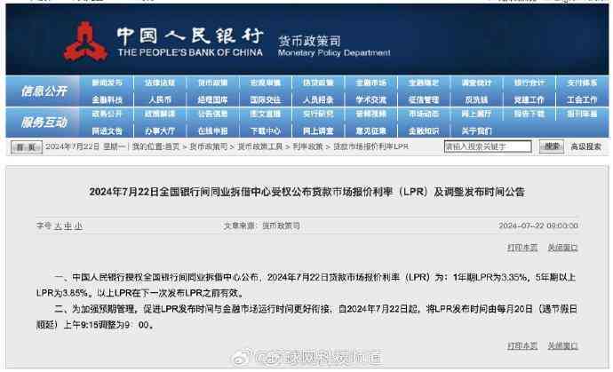 100万还款利息多少合适：解惑贷款利息真相