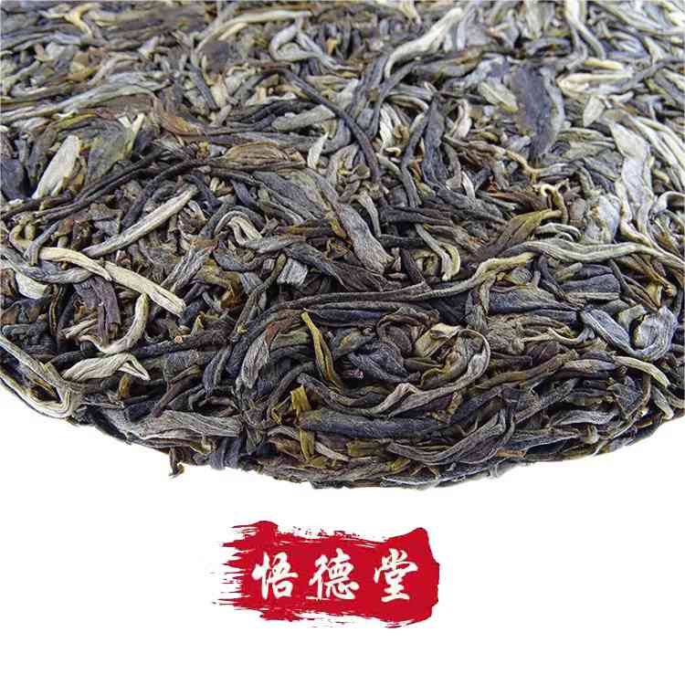 高山老班章普洱茶生茶357g