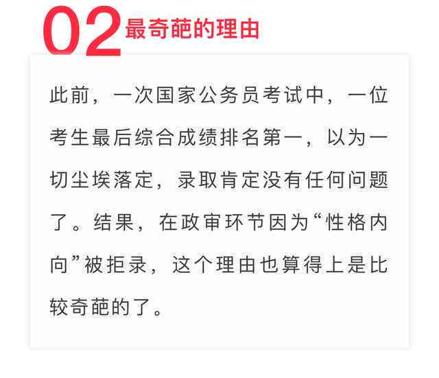 军婚政审不通过会对男方产生影响吗？如何处理？有具体理由吗？