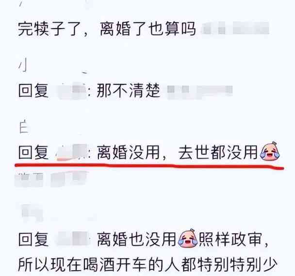 军婚政审不通过会对男方产生影响吗？如何处理？有具体理由吗？