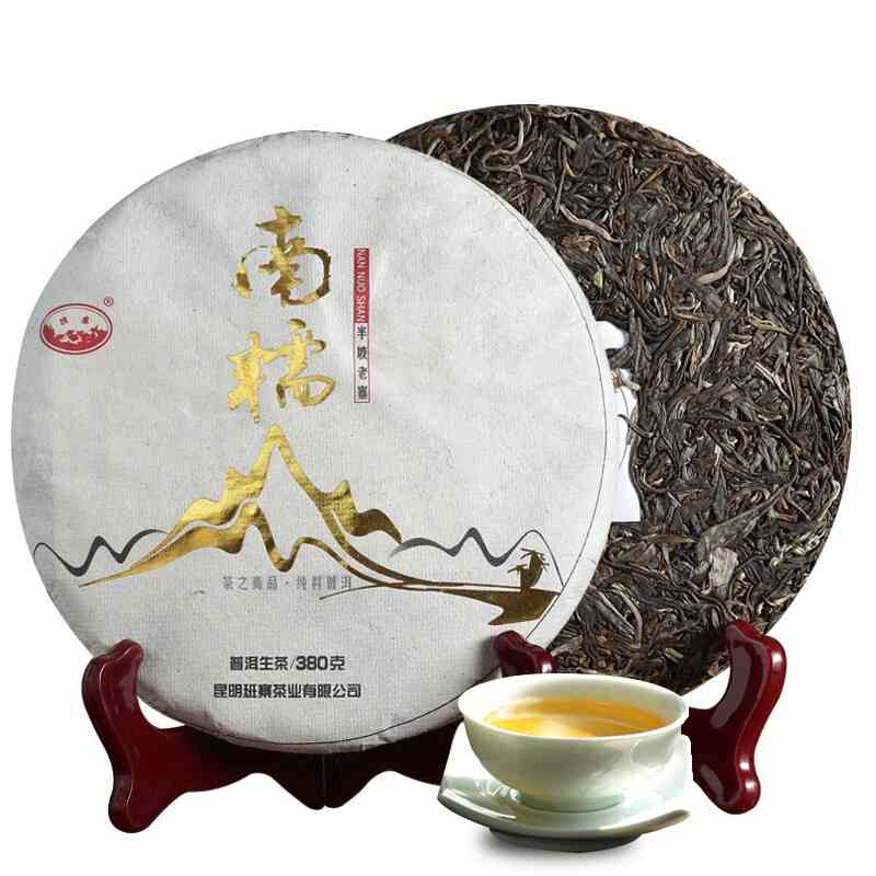 南糯山古树普洱茶生茶357g