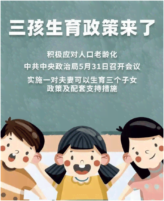 低保户子女是否仍可享受相关政策福利？解答疑问并全面了解政策支持