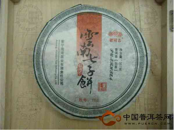 2013年老同志普洱茶价格一览表，全面了解市场行情与购买指南