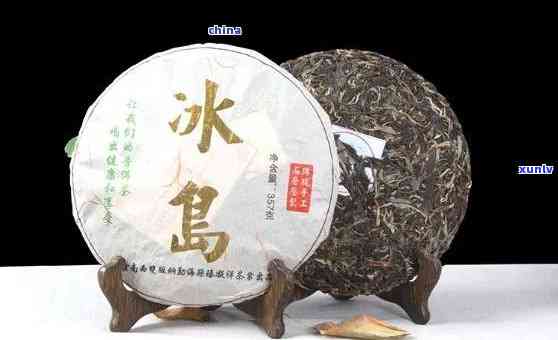 冰岛古树茶普洱熟茶357克价格表及口感功效：一款优质熟茶的全面解析