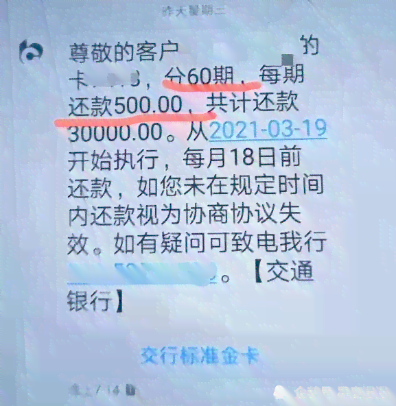 信用卡逾期未还款导致被拘留，将面临信用损失和法律后果如何处理？