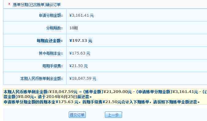 招商银行信用卡6万元额度，分期还款总金额仅2800元