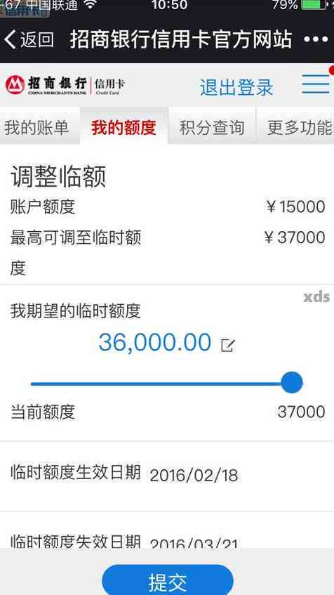 招行信用卡6万元额度，总还款28万元的详细分析和解决方案