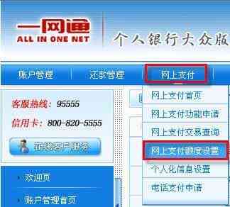 招商银行信用卡6000元额度更低还款计算方法及利息分析