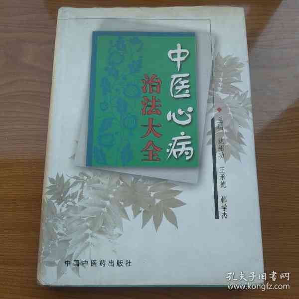 班章黄金叶全解析：品种、特点、功效与饮用方法一次看透