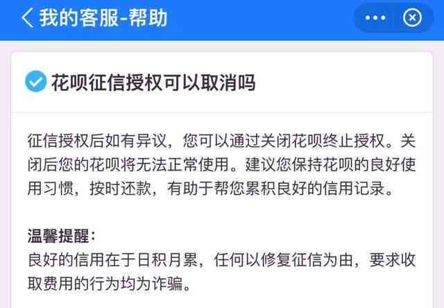 信用卡逾期还款后，贷款是否受影响？如何消除逾期记录对信用评分的影响？