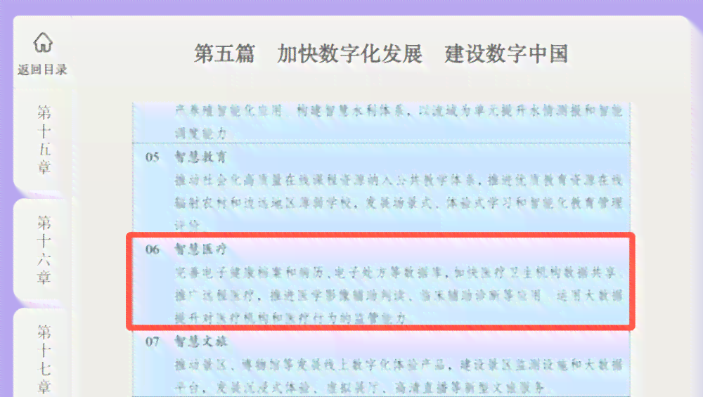 为什么我的还款金额越来越少？可能是哪种贷款类型或者原因？