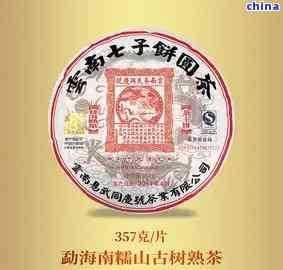 易武同庆号普洱茶价格表：2011年同庆号易武古树茶高品质评价