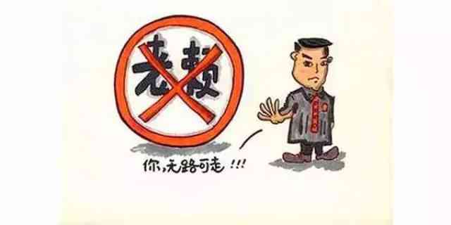 准备逾期了会怎么样