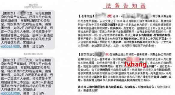 借呗逾期后报警说提供虚假信息，会有什么后果？