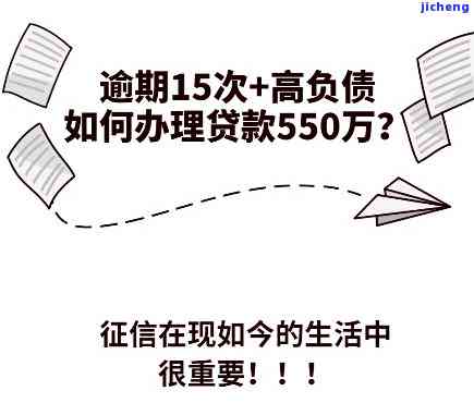 新贷款逾期一天：解决方法与影响解读