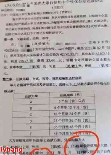 如何获取信用卡逾期证明？解决信用卡逾期证明开具的完整步骤和指南