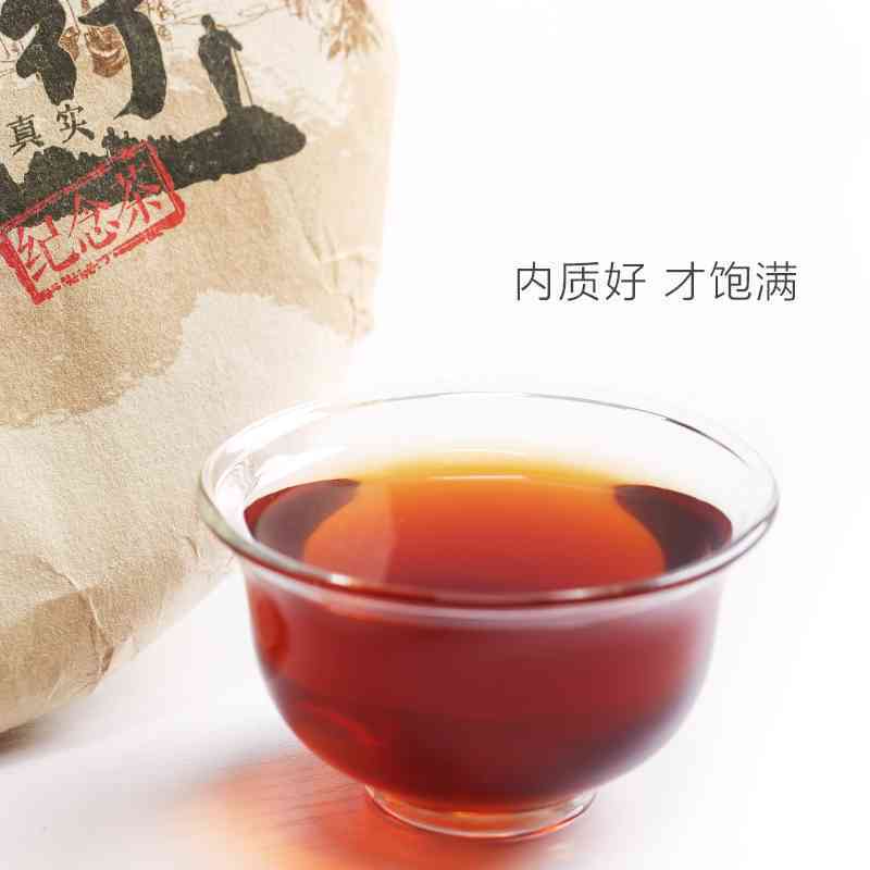 雨林古树茶普洱茶熟茶720g