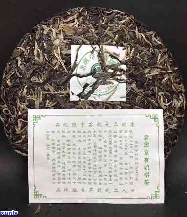 优质老班章普洱茶1000克，纯正口感，厂家批发价格，适合送礼或自饮