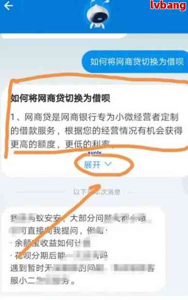 网商贷还借呗有影响吗？安全吗？