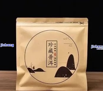 简约风格中茶普洱茶专用袋，茶叶包装新选择