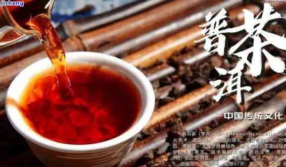 生态普洱茶介绍：特点、文案与照片