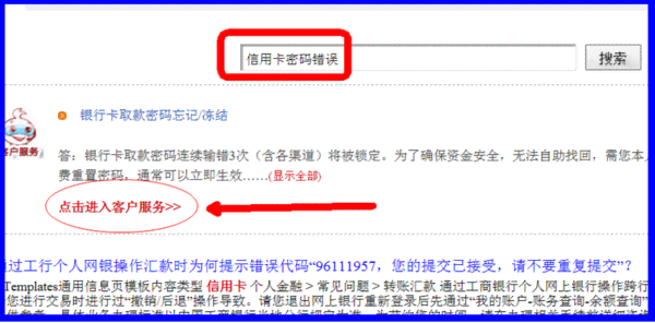 信用卡逾期一天后被锁卡怎么办？了解解锁流程与后果，避免信用受损！