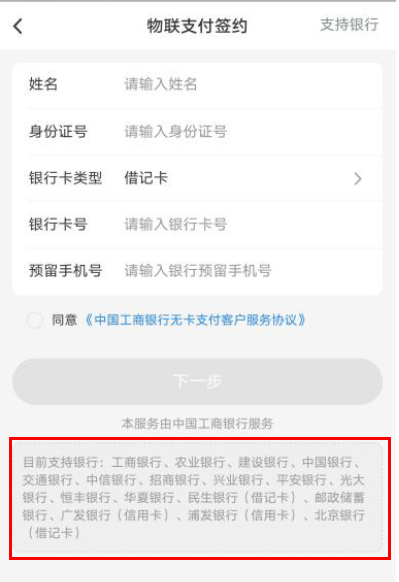 信用卡逾期一天后被锁卡怎么办？了解解锁流程与后果，避免信用受损！