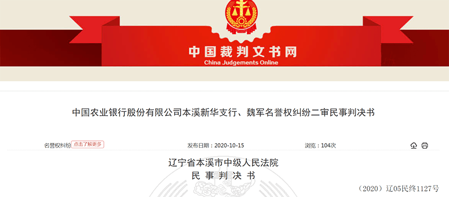 商转公记录逾期怎么办