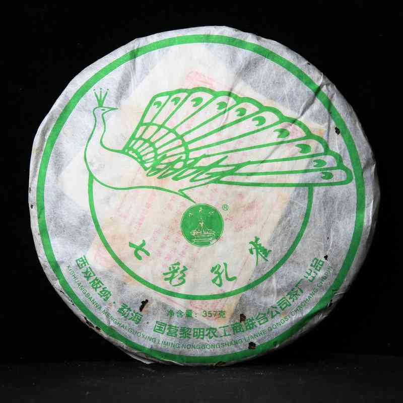 七彩云南普洱茶2006年价格