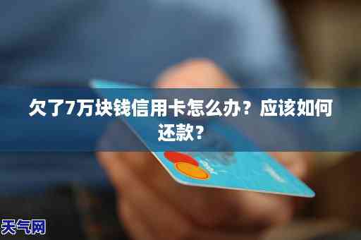 欠信用卡债务不还款，第三方是否可以报警？如何处理信用卡欠款问题？