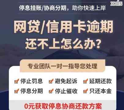 有当前信用卡逾期还能下的网贷推荐