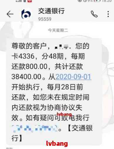 信用卡逾期现象在中国：网贷用户的信用状况如何？——数据统计解析