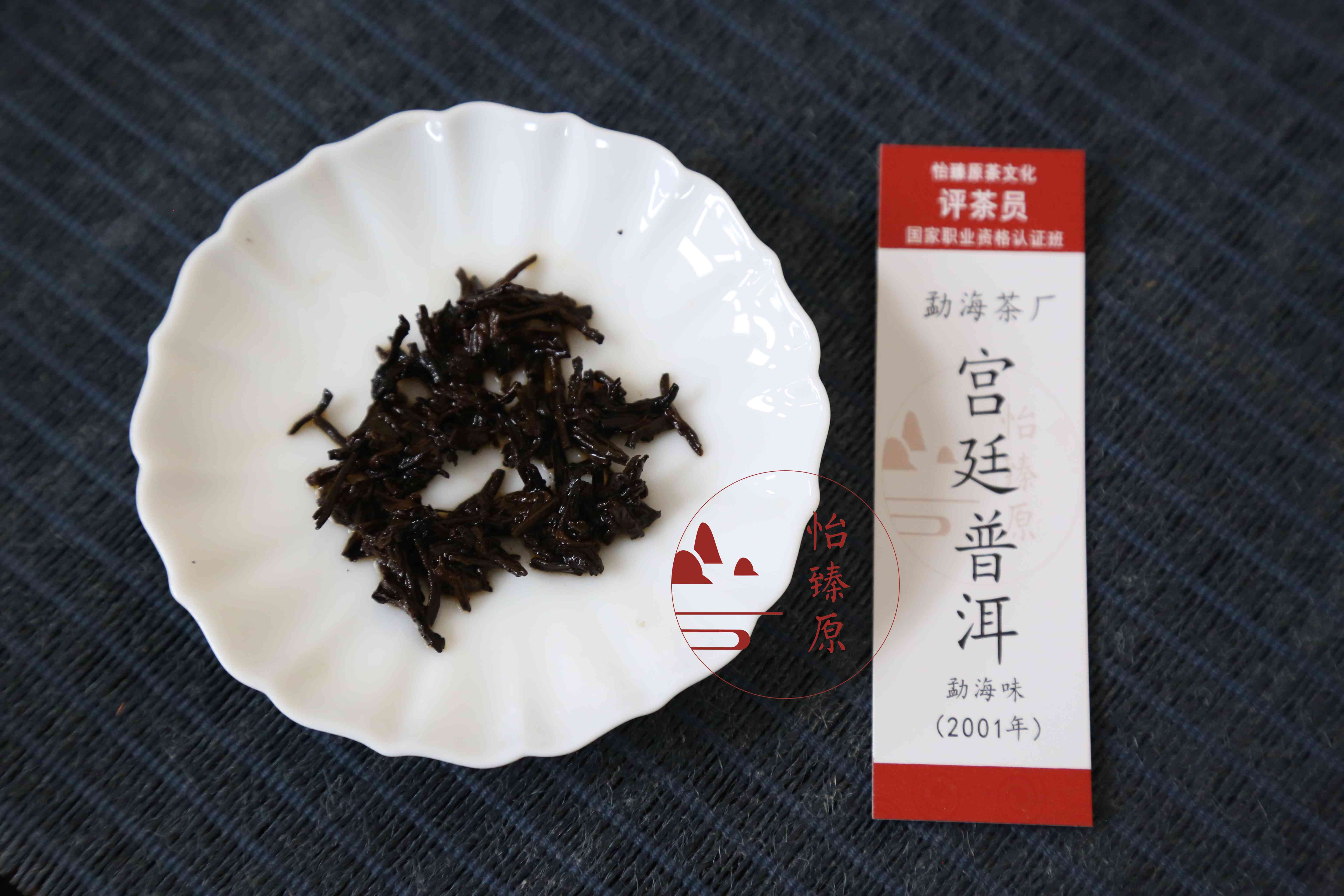 怎么看普洱茶品质好坏