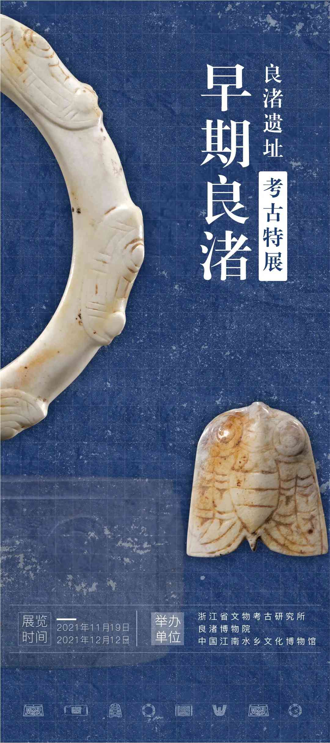 杭州哪里可以买到玉镯