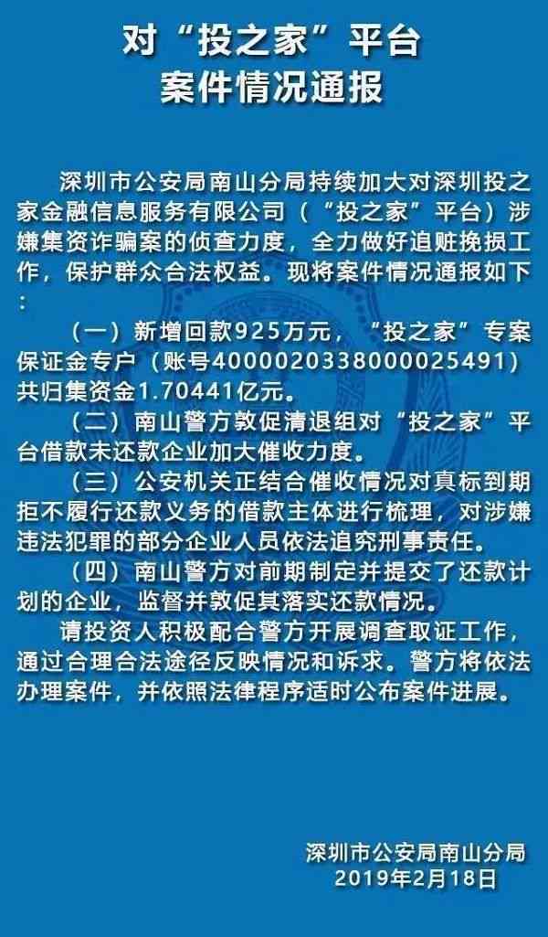 银行信用卡逾期问题引发的警示：如何应对约谈？