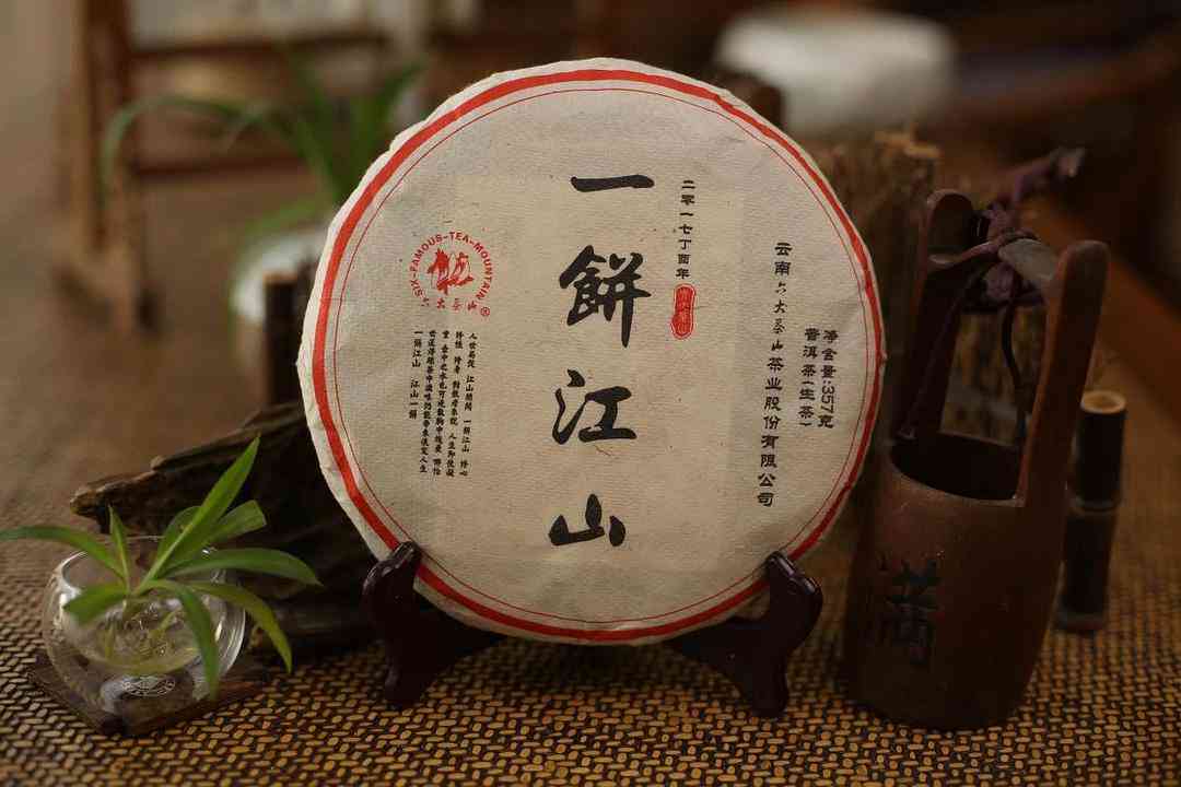 古茶寻普洱茶云南宝藏：云南古滇普洱茶饼，古茶山目录全解析