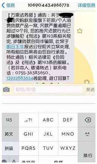 微粒贷逾期3年想一次性还清却不能减免利息，怎么办？