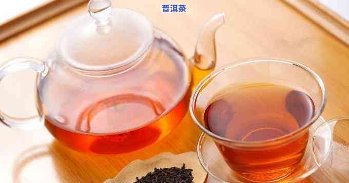 脾胃不好喝普洱茶好吗？还是红茶好？喝普洱茶可以改善脾胃不好吗？