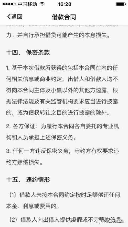 小银卡贷逾期还了一部分进去，还会吗？