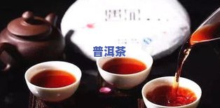 普洱茶价格低了怎么办