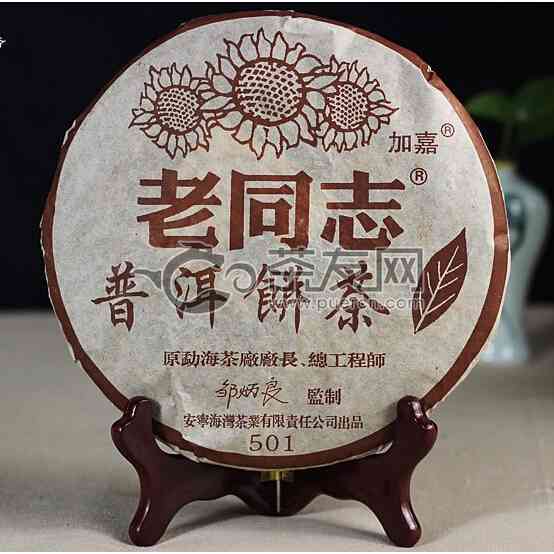 2012年普洱熟茶饼价格大全：了解市场价与品质，如何挑选普洱茶饼