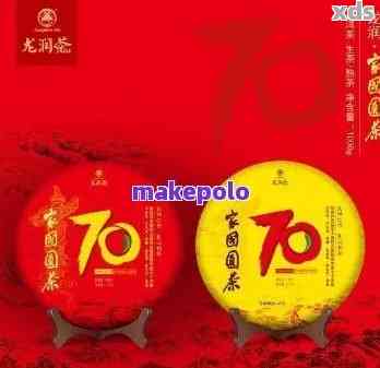 龙园号成立15周年普洱茶60周年念