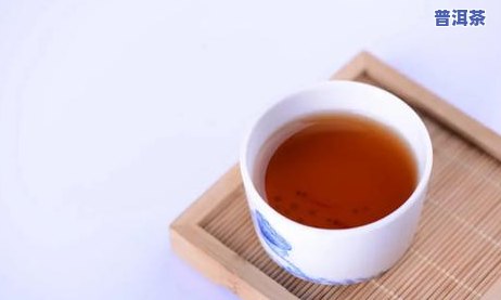 小甜茶是属于普洱茶吗