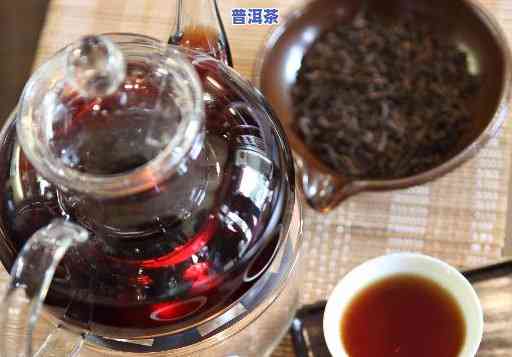 糖香普洱茶：代表、熟茶糖香、味普洱茶、糖奶茶、功效