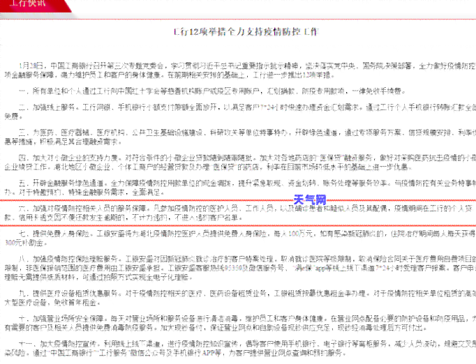 没有逾期记录是否可以办理信用卡？解答信用卡申请条件及相关问题