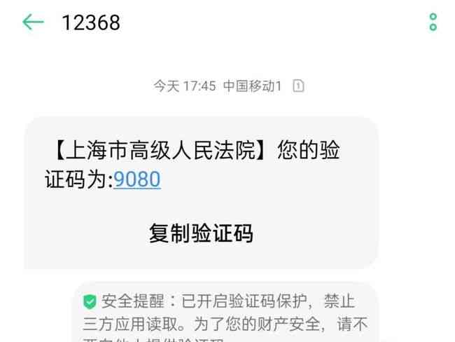 招商银行信用卡逾期全额还清及后续处理