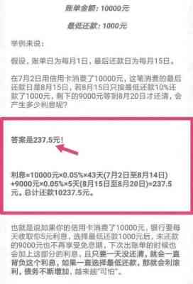 如何处理浦发信用卡还款日还款影响？