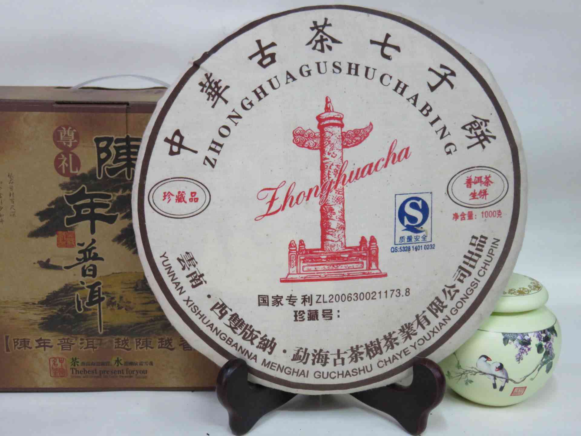 七子饼普洱茶2012价格：云南地区价格表