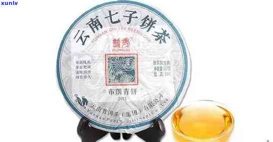 七子饼普洱茶2013年多少钱