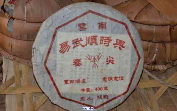 易武顺时兴2002价格，2007年春尖茶价格